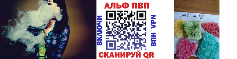 Alpha-PVP Соль где продают наркотики Пущино