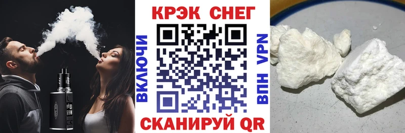 КОКАИН Columbia цена наркотик Пущино