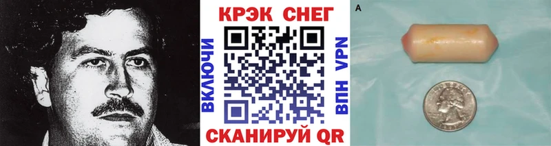 COCAIN 97% Пущино
