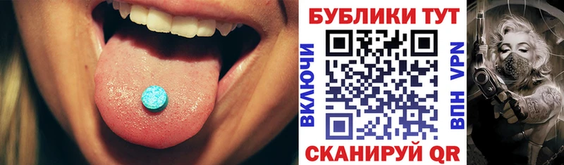 Ecstasy ешки  закладка  Пущино 
