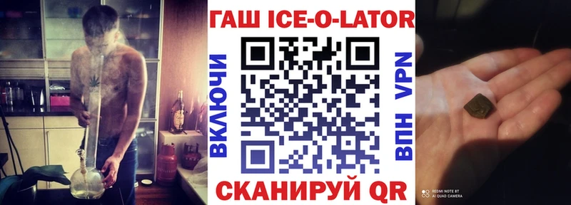 закладки  Пущино  ссылка на мегу рабочий сайт  Гашиш Premium 