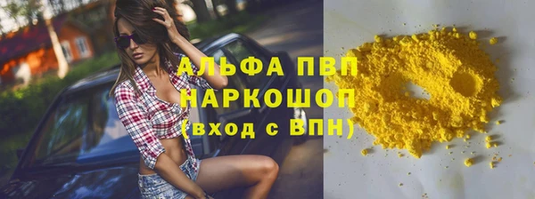 apvp Алексин