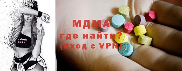 амфетамин Навашино