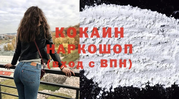 наркотики Алзамай