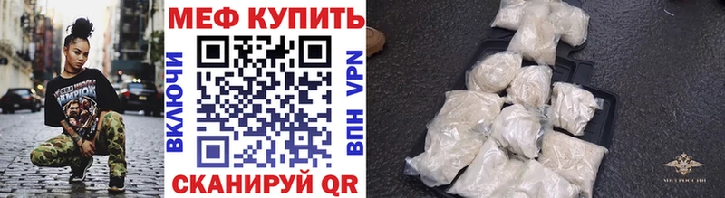 Меф mephedrone  Пущино 