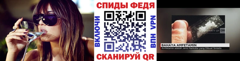 Первитин Methamphetamine наркошоп Пущино