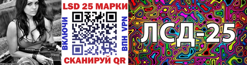 гидра рабочий сайт  Пущино  Марки N-bome 1,8мг 