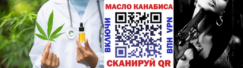 Дистиллят ТГК вейп с тгк  Пущино 
